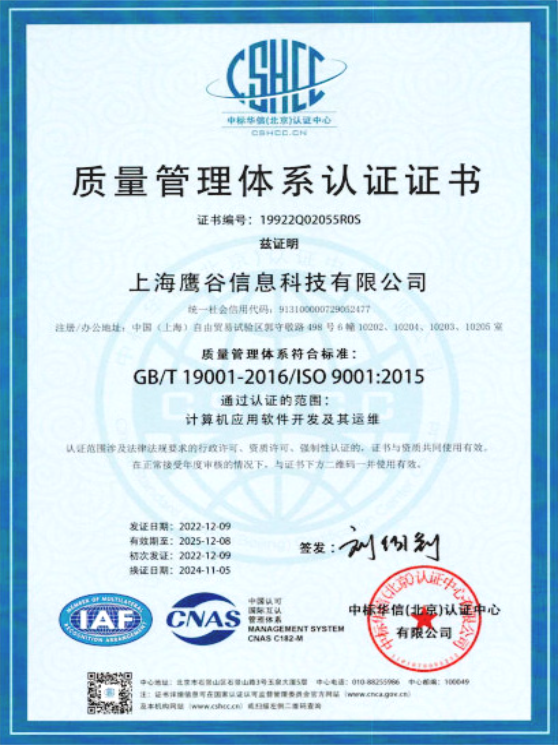 ISO 9001